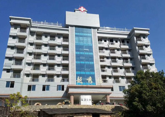 恭喜，紫光產(chǎn)品進(jìn)入連南瑤族自治縣寨崗中心衛(wèi)生院