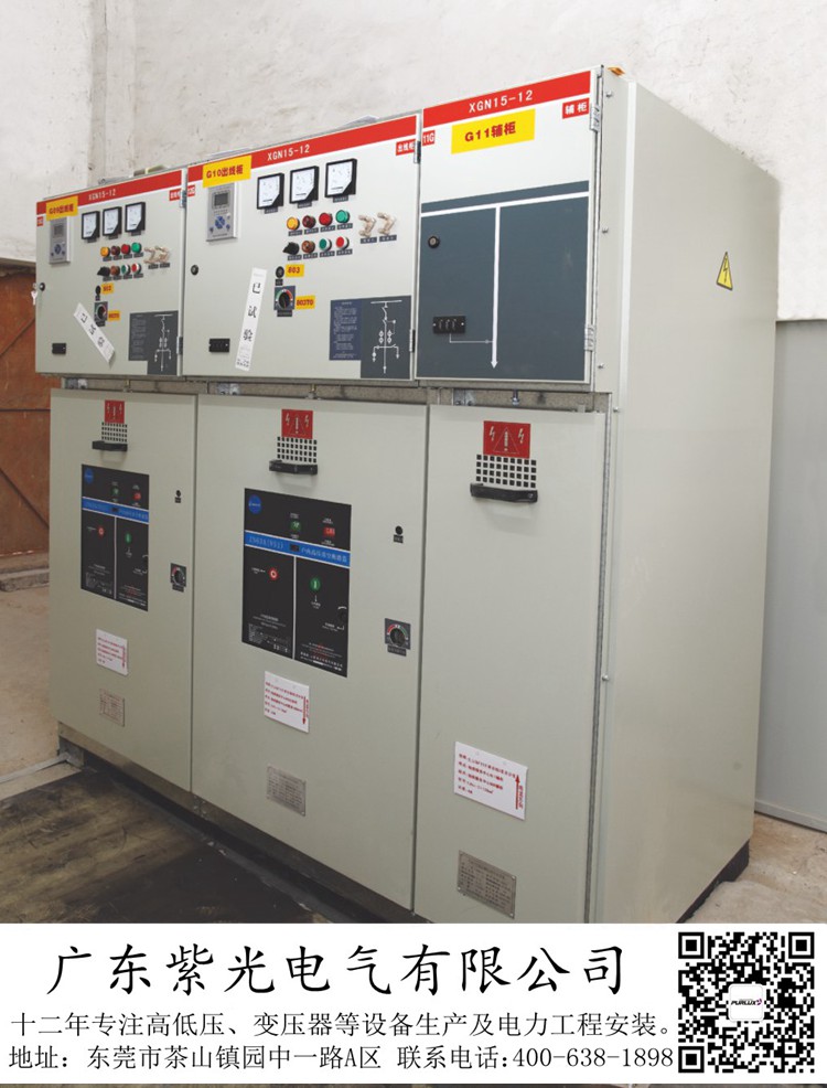 東莞茶山315變壓器增容要多少錢(qián)