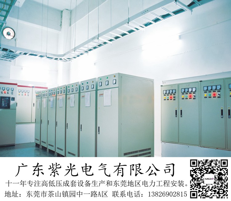 東莞市東城一臺2500kva電力安裝工程通電要多長時(shí)間